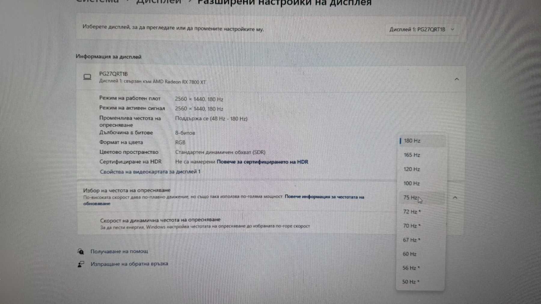 Геймърски компютър и монитор с ГАРАНЦИЯ 3 ГОДИНИ