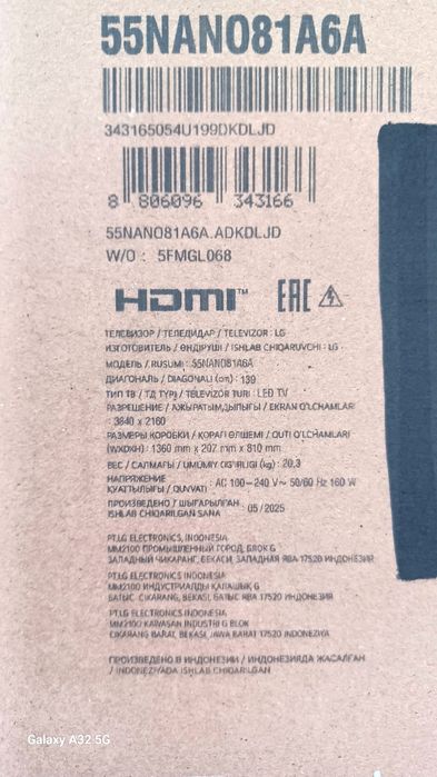 Телевизор LG Nanocell 55'