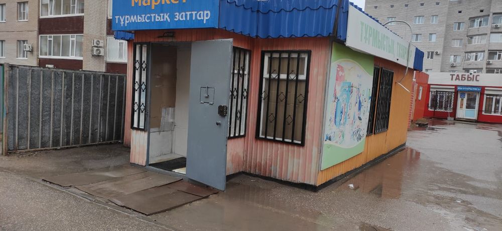 Магазин Дүкен хозяйственные товары.