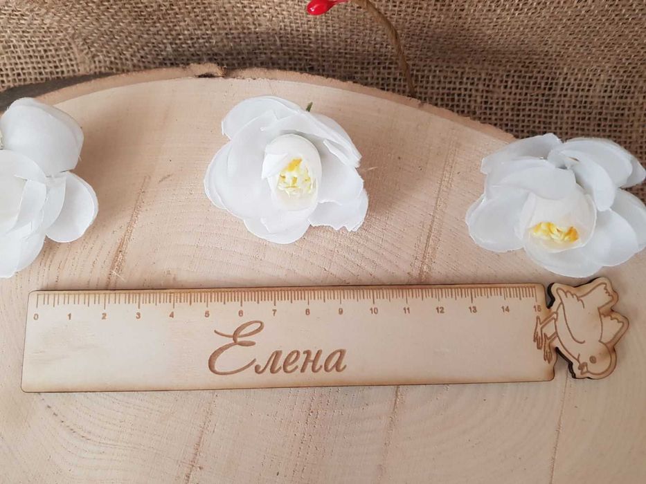 Линия, линии с имена, декорация,подарък,сувенир, украса, за деца