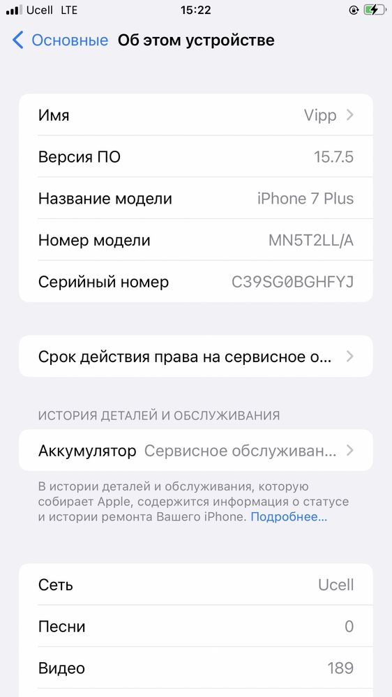 Iphone 7plus 128 gb