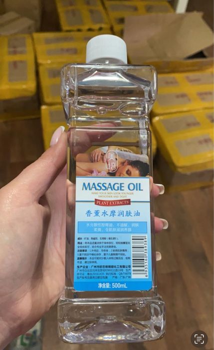 Массажное масло