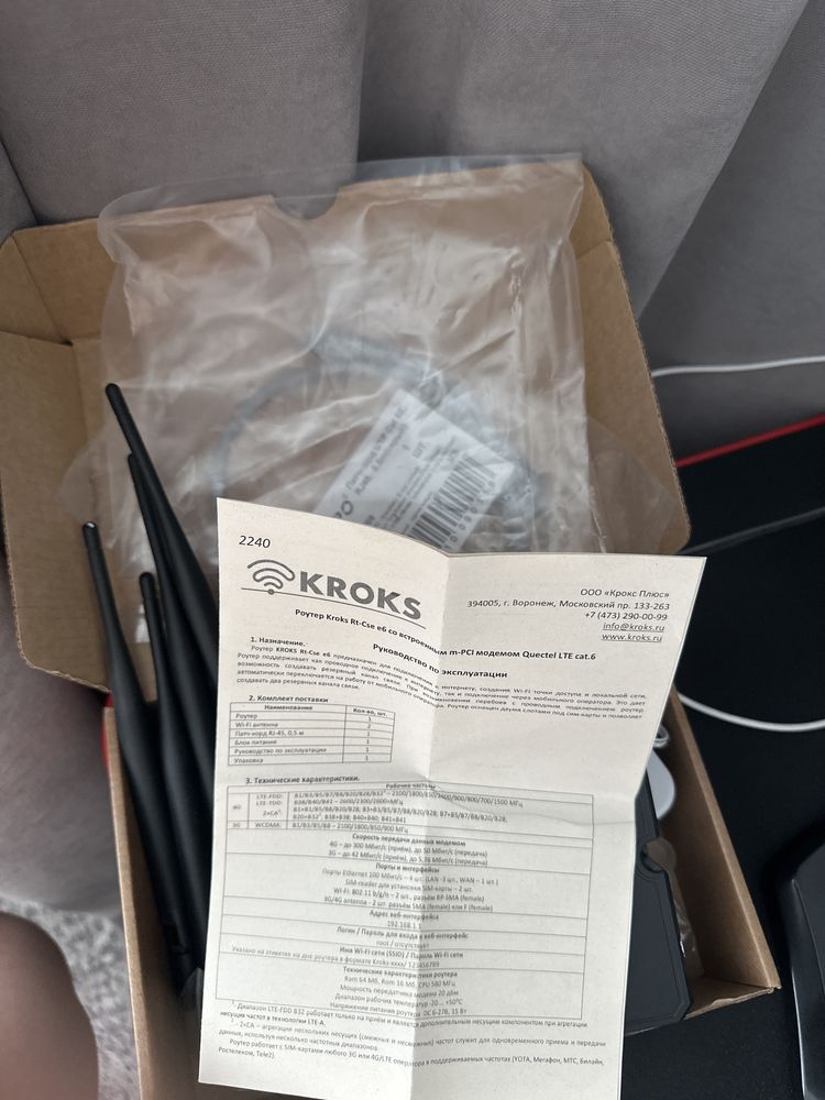 Роутер KROKS Rt-Cse e6 со встроеенным m-PCI модемом LTE cat.6