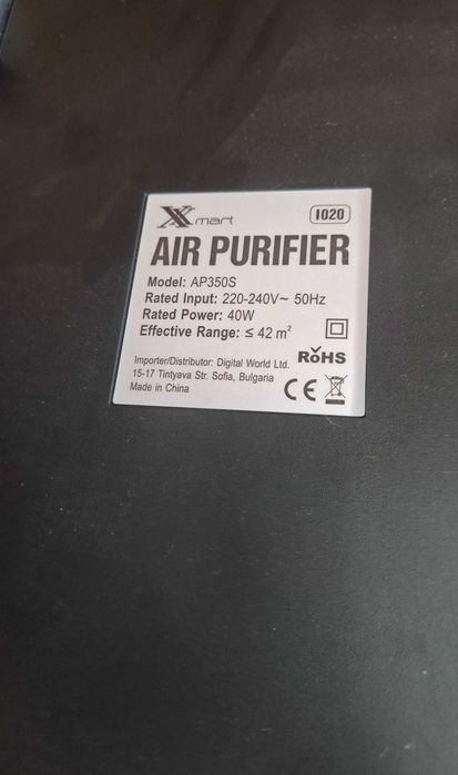 Пречиствател за въздух