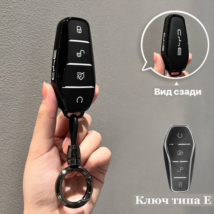 Мягкий ТПУ чехол для BYD