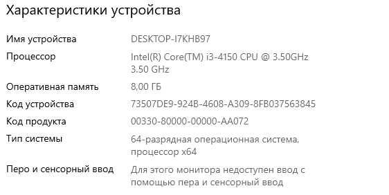 продам системный блок можно для игор