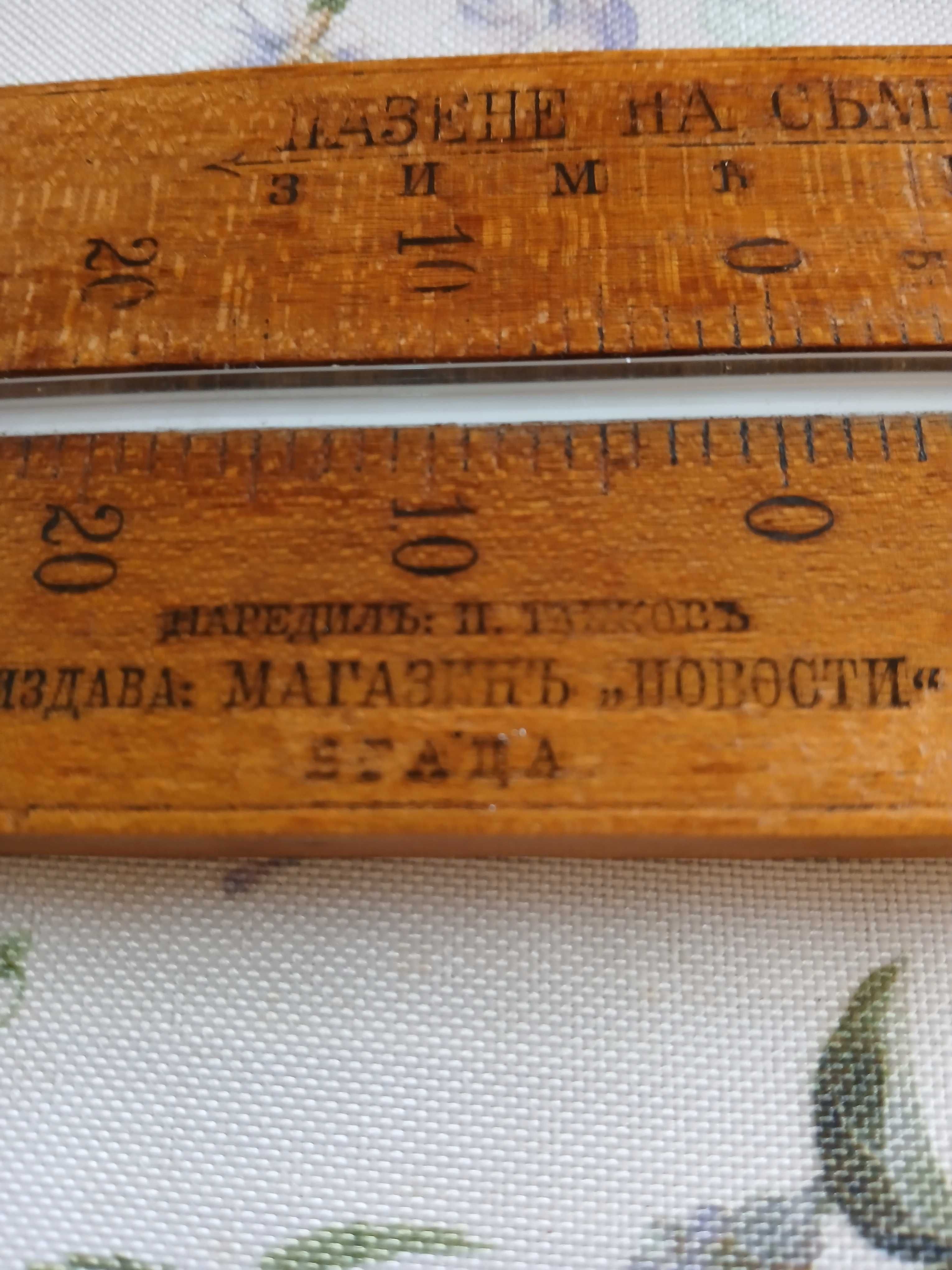 Антикварен термометър,топломер на около 90 г.