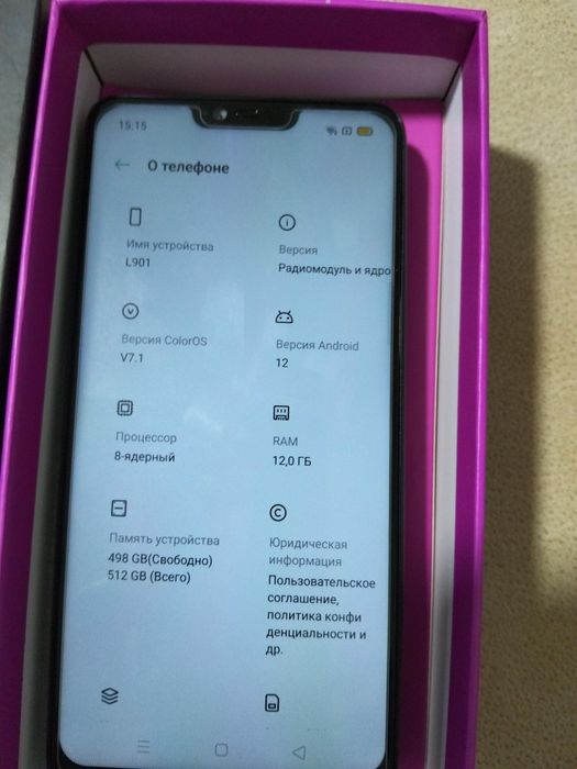 Смартфон Smart Phone