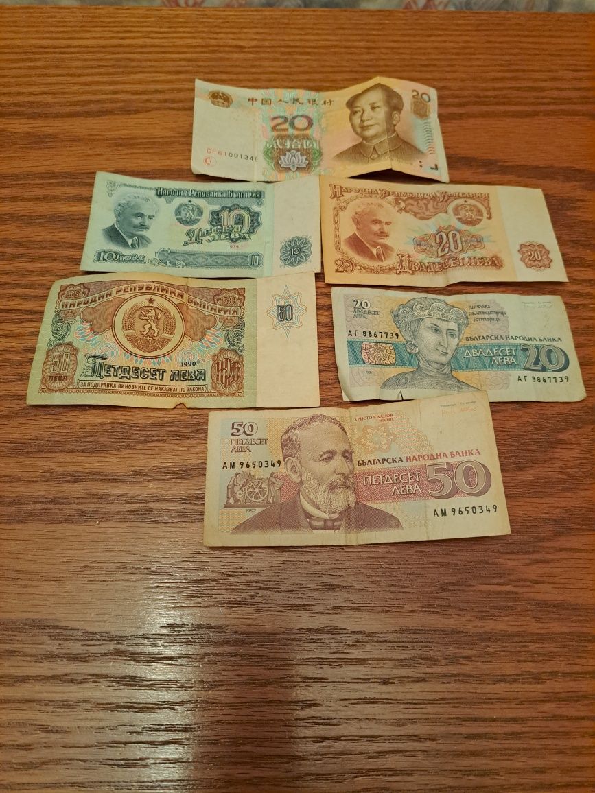 Предлагам стари банкноти и монети ако някой има интерес да пише.