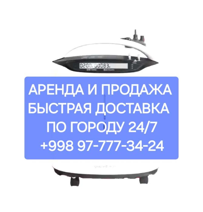 Аренда кислородных концентраторов Arenda konsentrator