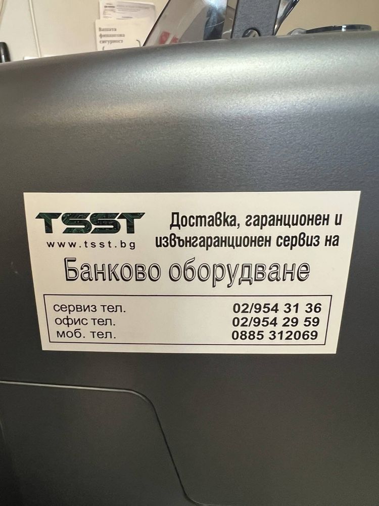 Смесена банкноброячна машина TS-820