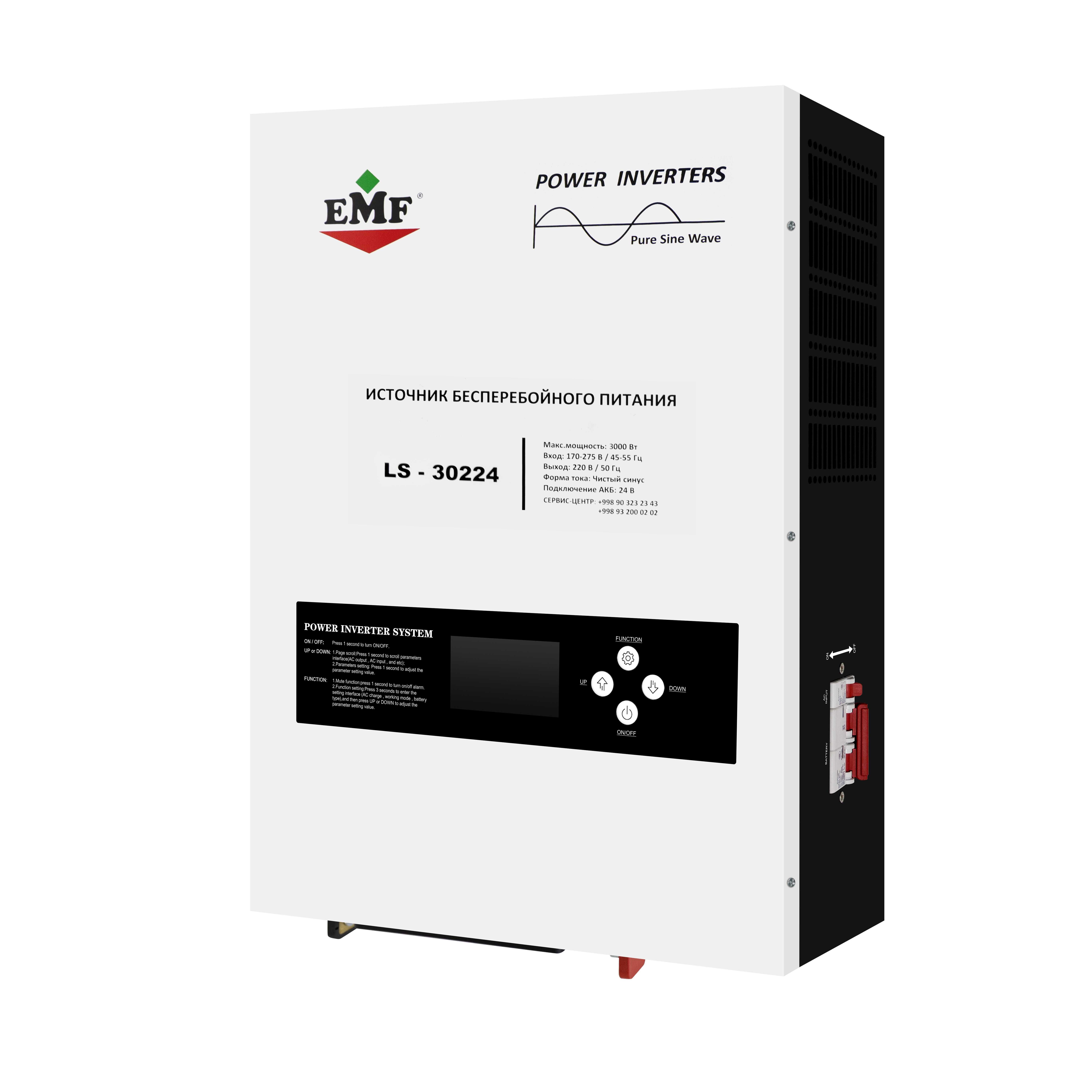 Инвертор / ИБП бренд: EMF Power Inverters, Модель: LS-30224 (Invertor)