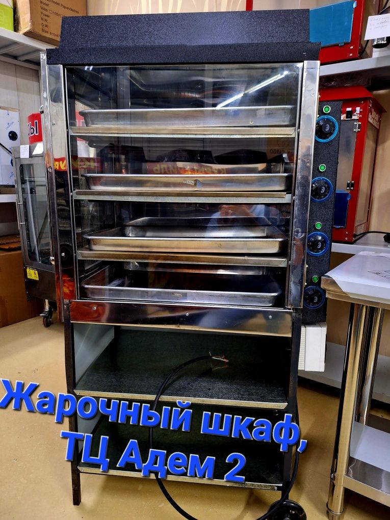 Продажа самса и пицца печи, разных размеров от 70 000 тенге и выше.