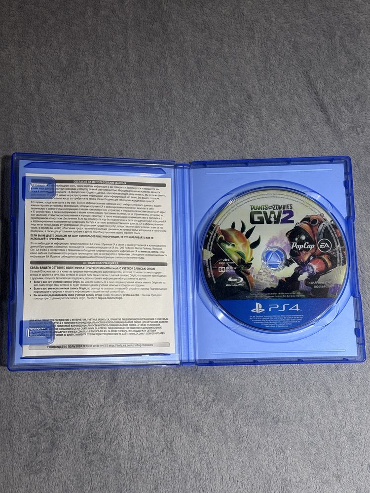 игра на PlayStation, Plants VS Zombies GW2