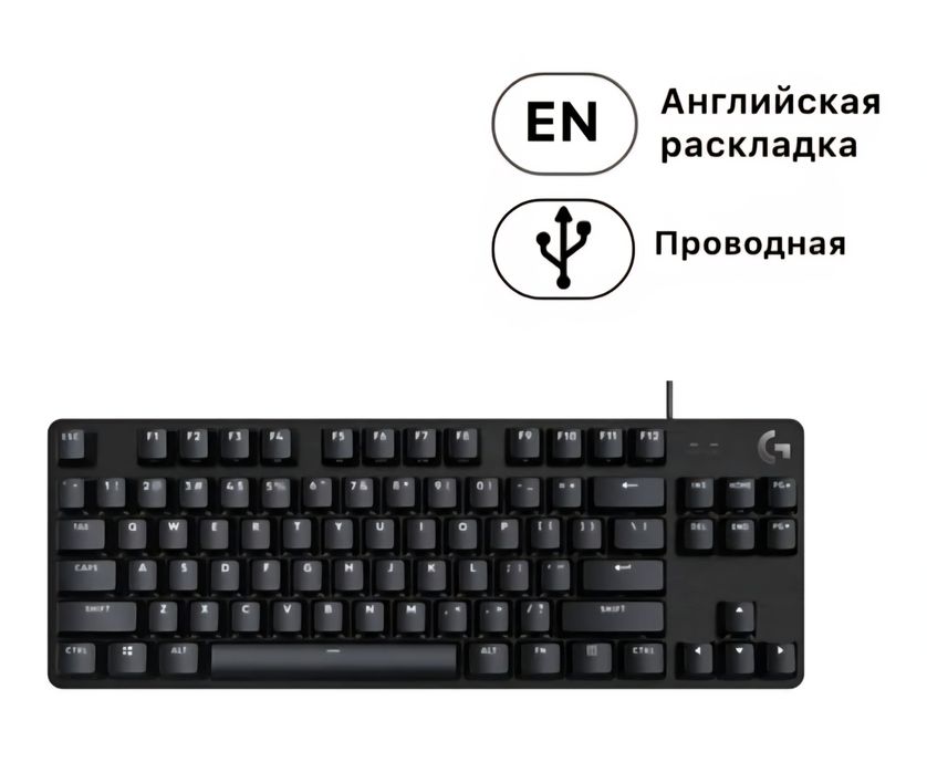 Клавиатура Logitech
