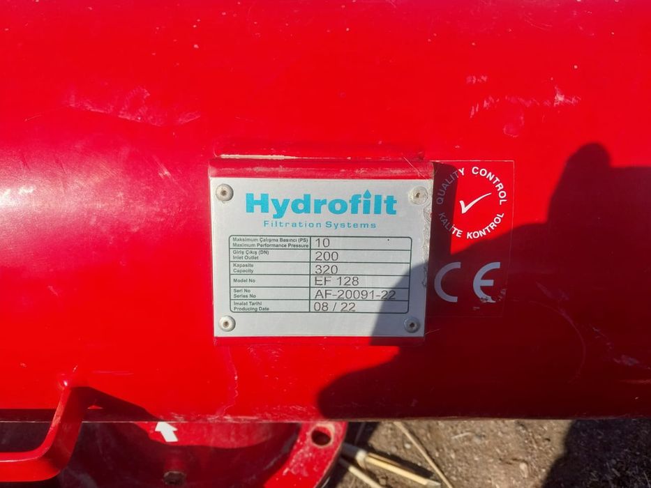 Капельного полива