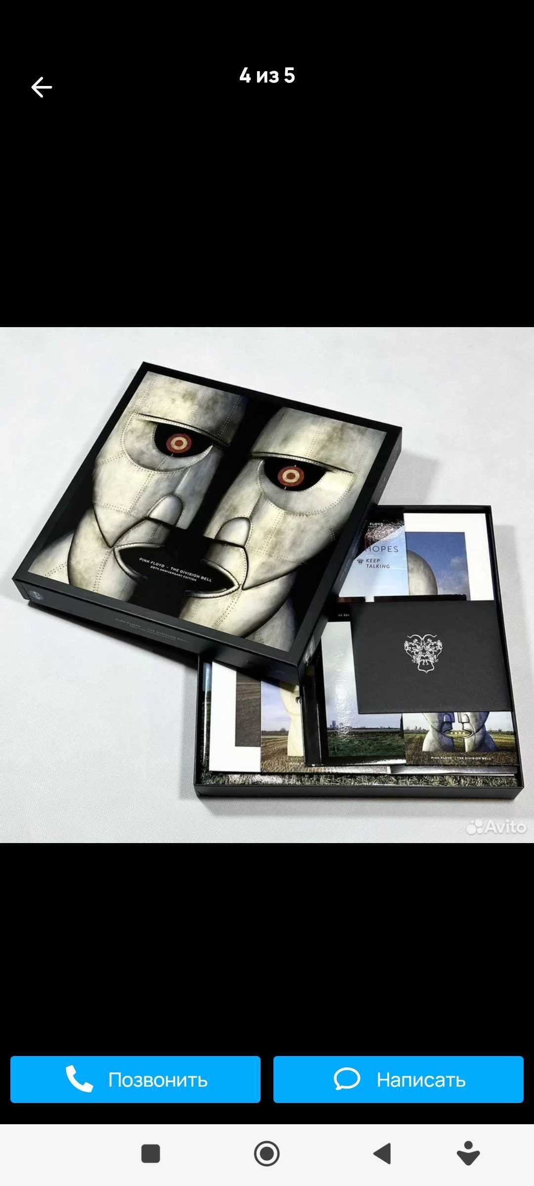Pink Floyd box-set