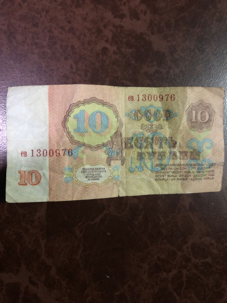 Продам монету 100 тенге и купюру 10₽ срочьно