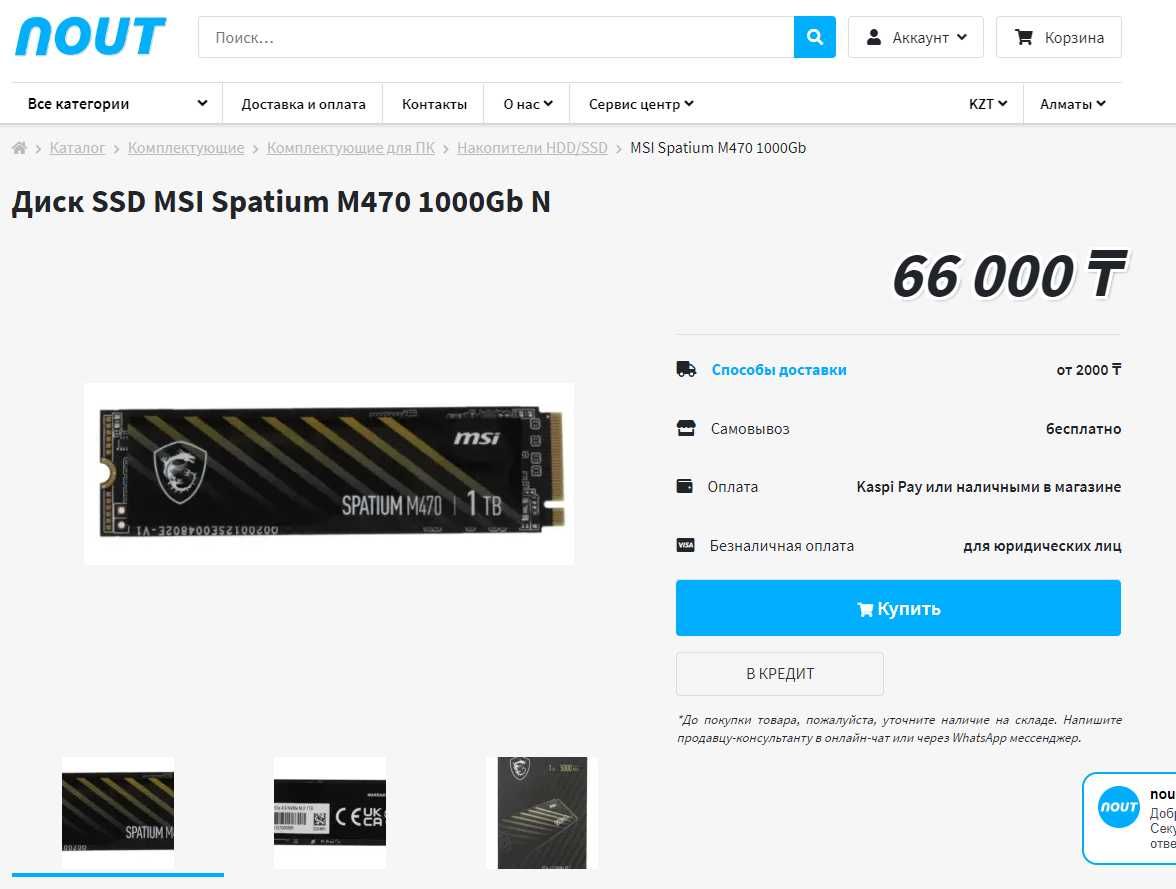 Мощный ПК с 27/165гц монитором, R7-5700X, RTX3070ti, 64гб ОЗУ