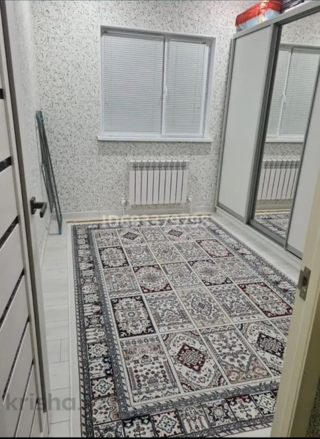Бир шарбакта екі үй.