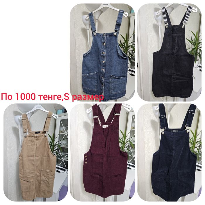 Сарафаны в отличном состоянии