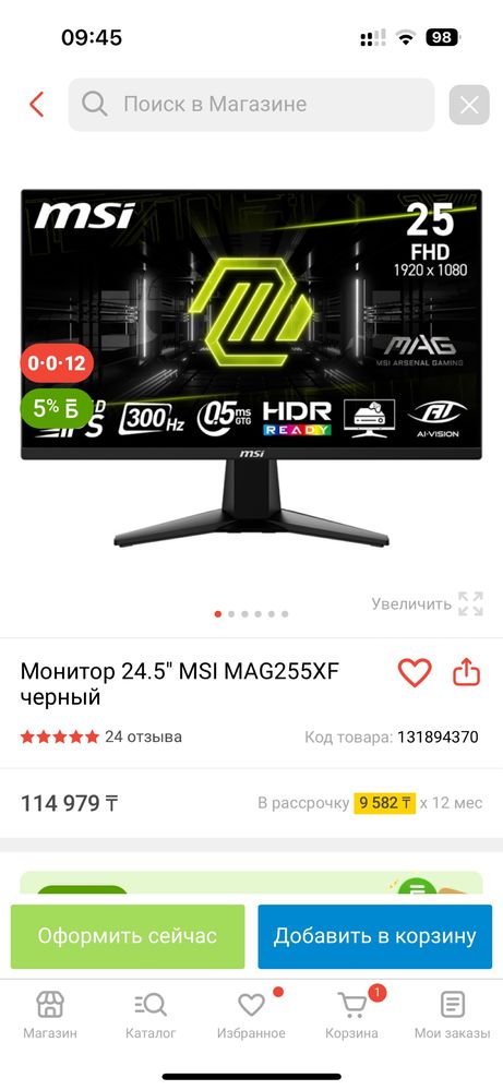 Продам компьютер срочно