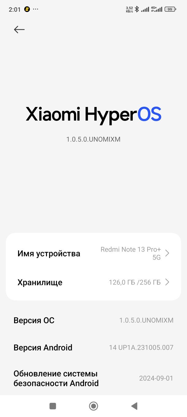 Redmi 13 Pro plus 5g