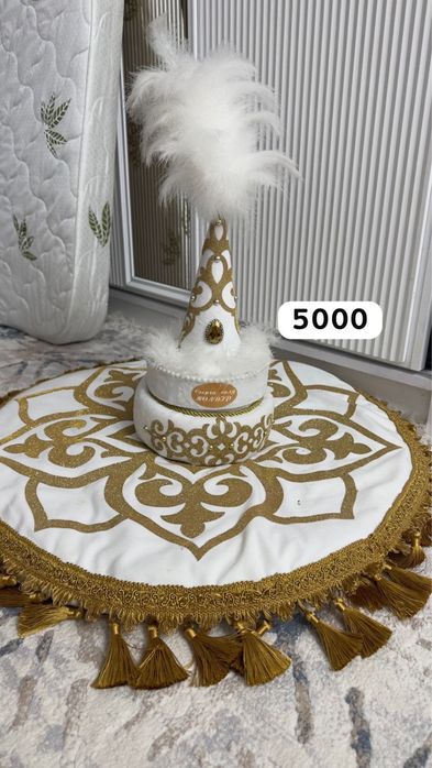 Корзинна для мероприятии