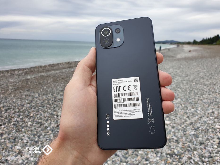 Xiaomi 11 lite NE
