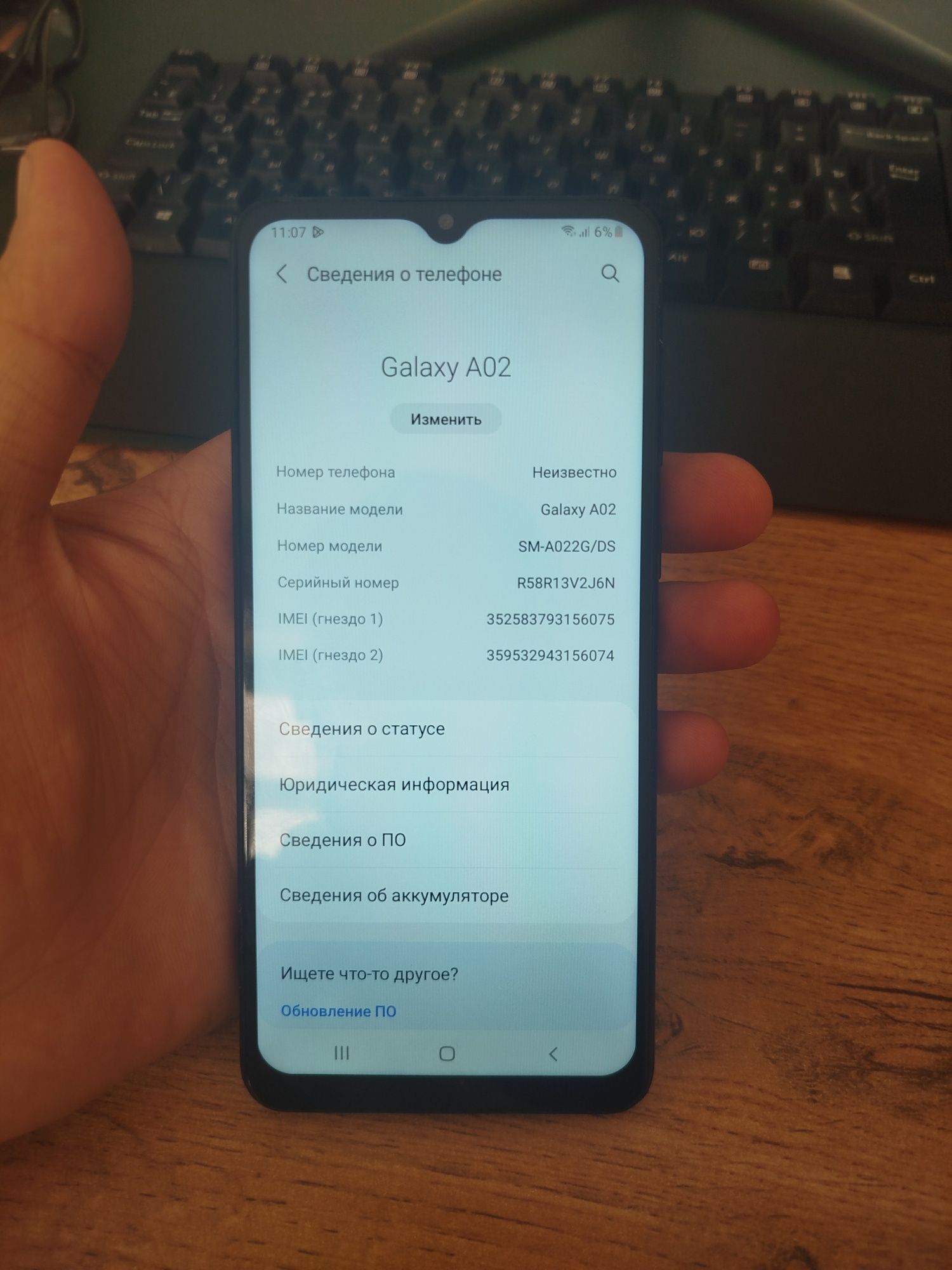 Samsung A02 32gb