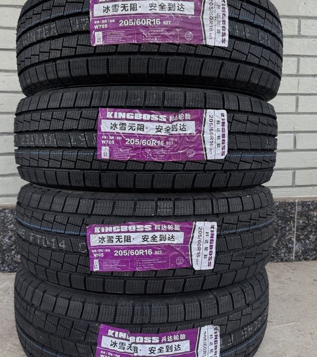 Продам зимние шины срочно