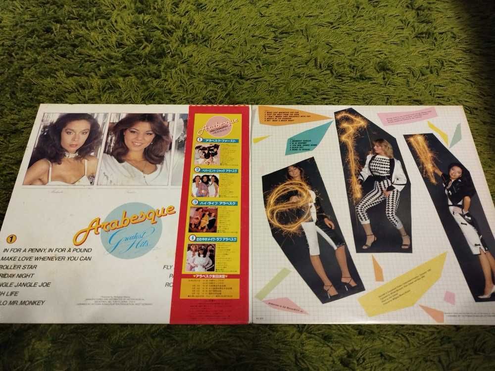 Pack 5 LP VINIL Editii Prese JAPONEZE - ARABESQUE ( Sandra )