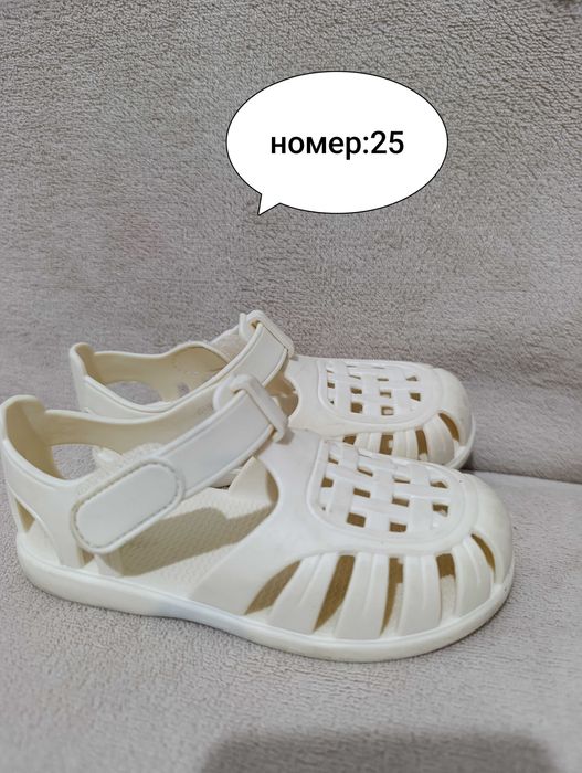 ПОДАРЯВАМ за малки принцеси