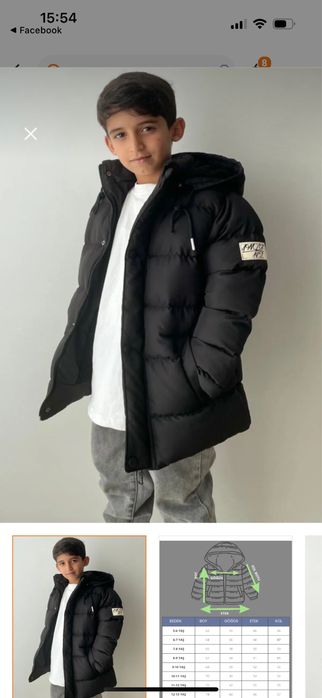 Geaca neagra din puf marimea 6-7 ani