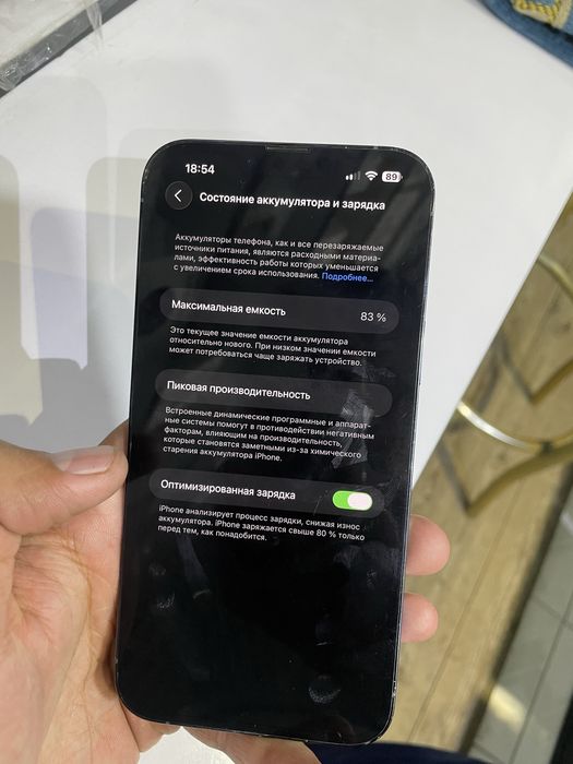 iPhone 13 pro max