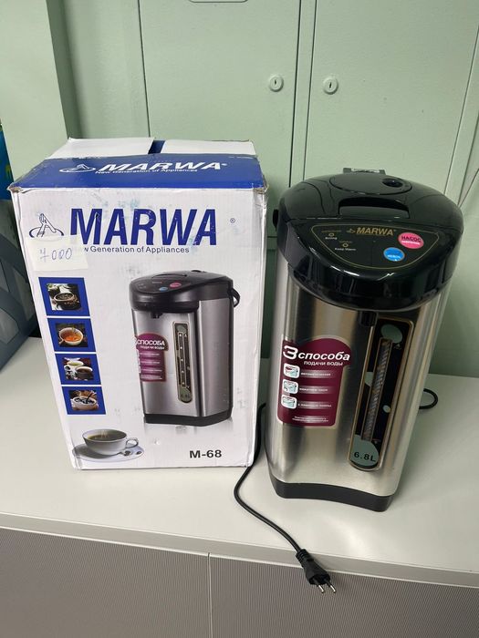 Продается термапот