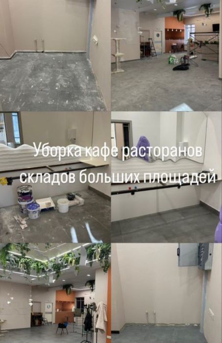 Профессиональная уборка, Уборка и Клининг Дома квартир Коттедж Офис