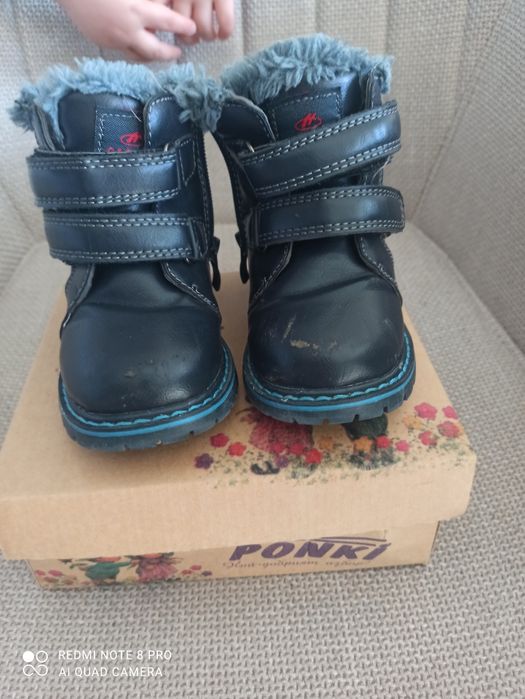 Зимни бебешки ботуши размер 22