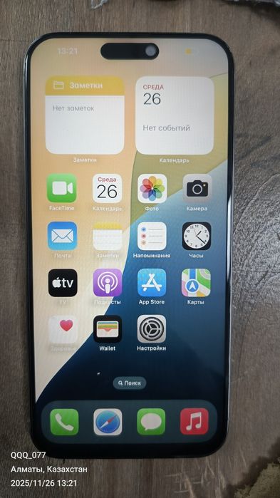 iPhone 15 pro max 512gb