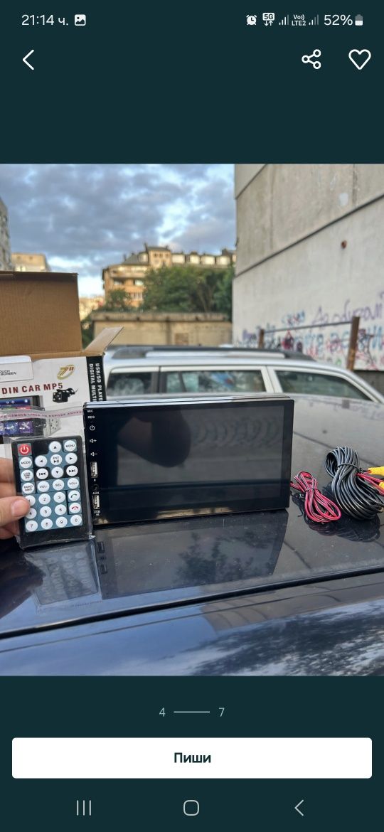Мултимедия COBRA 7inch CJ-MP7100S