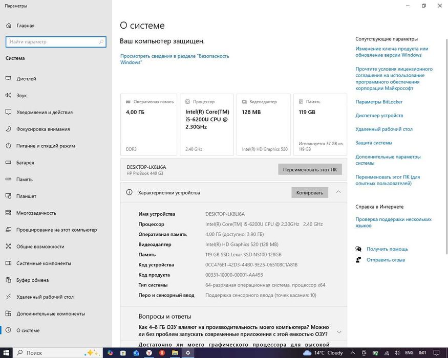 Супер американский HP Probook 440 G3 ноутбуки сотилади!