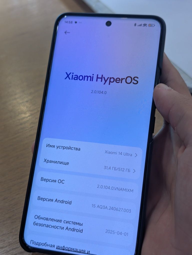 Xiaomi 14 Ultra 16/512 Global