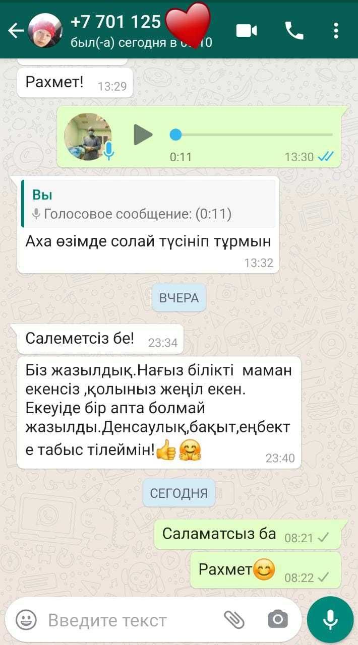 Профессиональное обрезание. Хирург. Сүндетке отырғызу! Сундет.