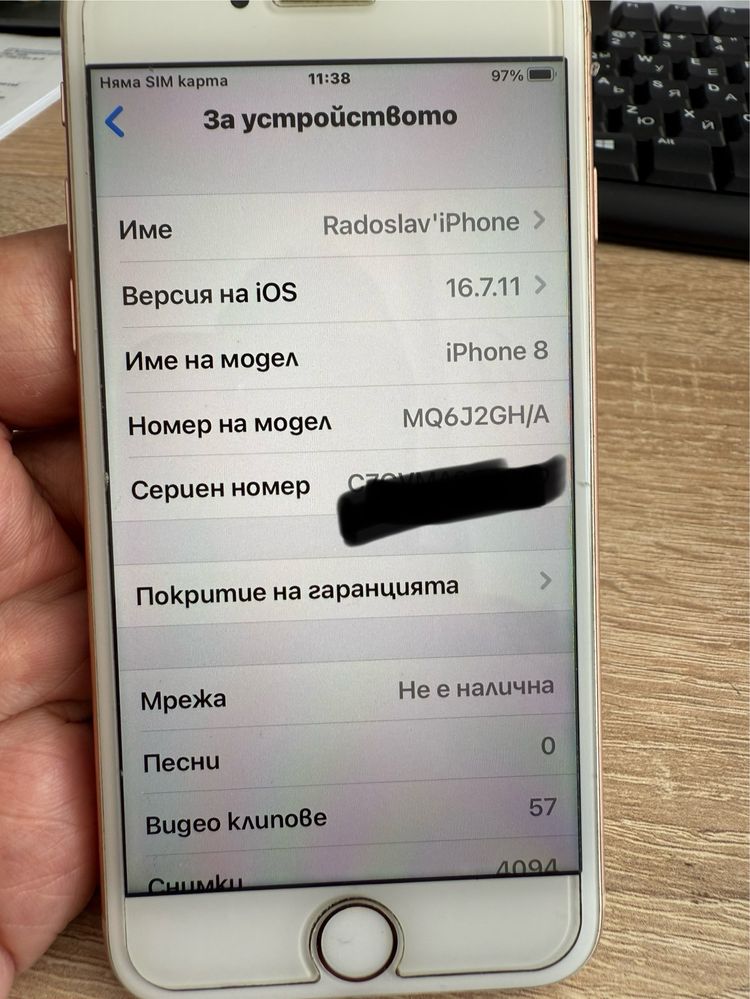 Iphone 8 rose gold, 64Gb, Айфон 8, 64гб.