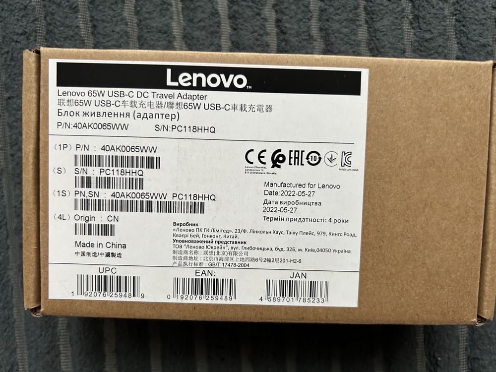 Incarcator laptop masina Lenovo
