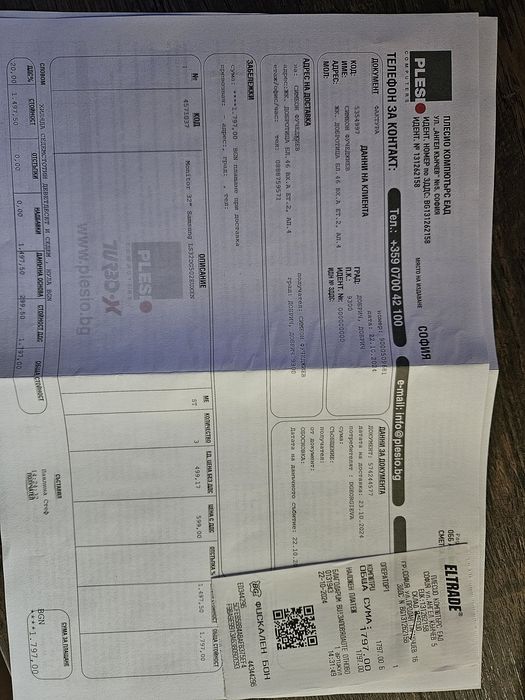 Samsung 32” 1440p 180Hz IPS Гаранция