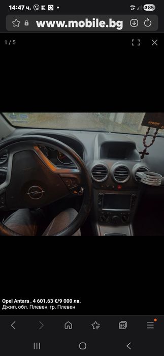 Опел Антара джип