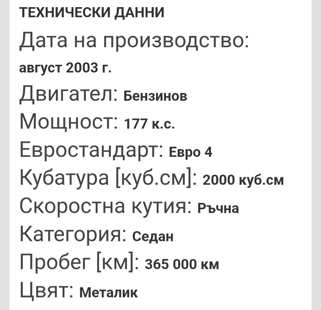 BMW 520i , сив металик