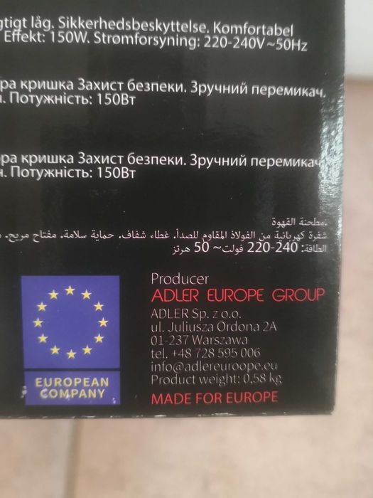 Rasnită de cafea made în polanda, Nou!