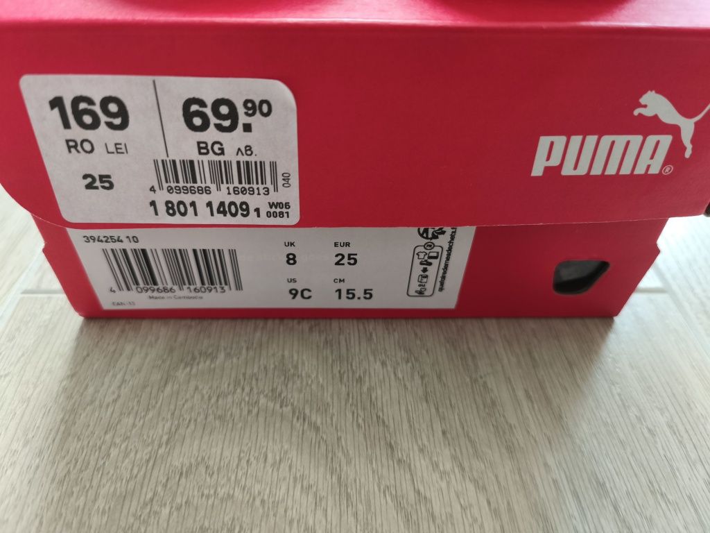 Детски маратонки Puma